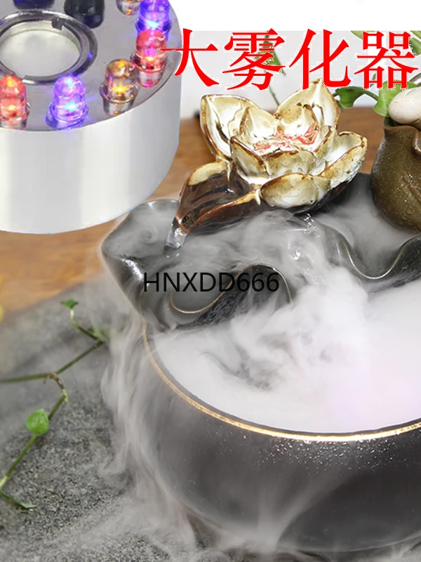 

Ultrasonic atomizer, color light landscaping, smoke viewer