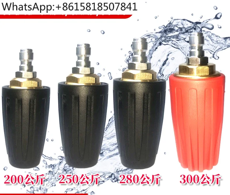 

High pressure rotating nozzle water gun nozzle/cowhide moss/decontamination/municipal sanitation/green walnut peeling