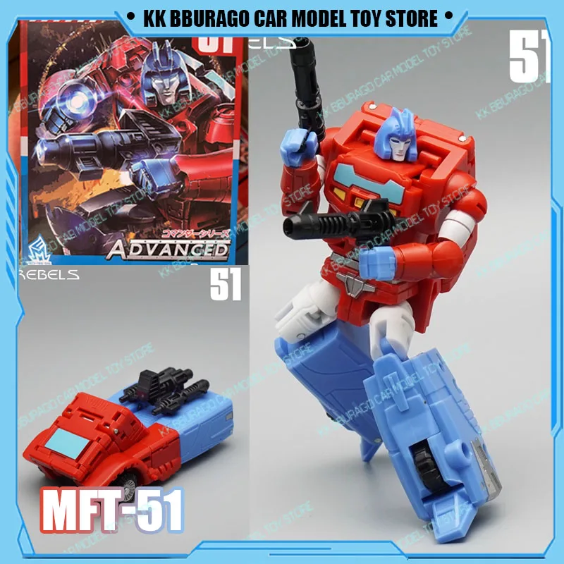 Transformación G1 MFT-51 MF-51 Orion Pax figuras de acción O.P Mech Fans juguetes MFT Mini modelo a escala serie de bolsillo juguete niños niño