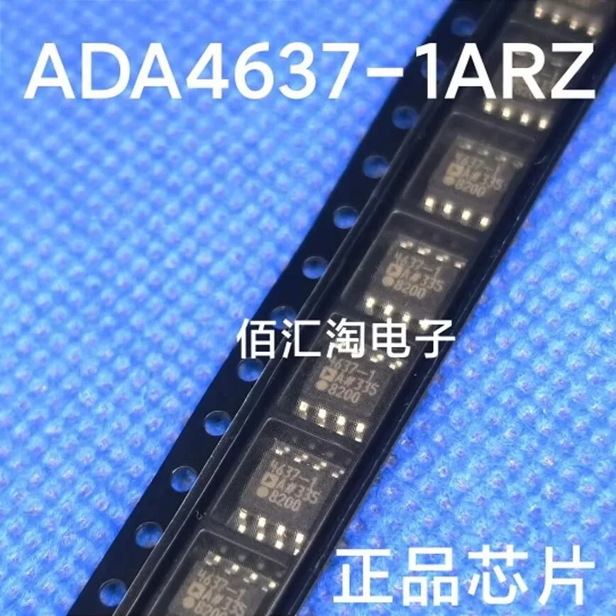 ADA4637-1AR  ADA4637-1ARZ  ADA4637-1BR  ADA4637-1BRZ  ADA4637-1  Brand new genuine produc:SOIC-8