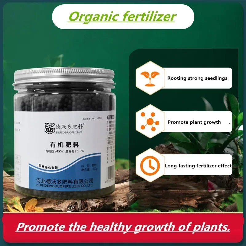 350g Organic Fertilizer Microbial Slow Release Fertilizer Potted Natural Universal Granular Fertilizer For Home Gardening