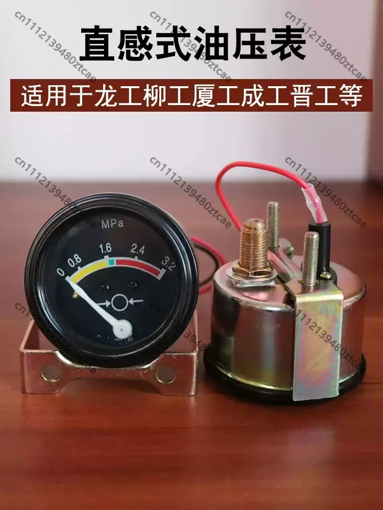 Direct Sense Transmission Torque Oil Pressure Gauge Engine Oil Pressure Meter For Loader Construction Machinery Dashboard Parts