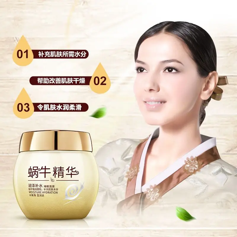 스네일 슬립 마스크 120g - 오버나이트 리뉴얼 테라피, 주름 방지 + 브라이트닝, 노린스 간편한 광채, 성숙한 피부를 위한 ​