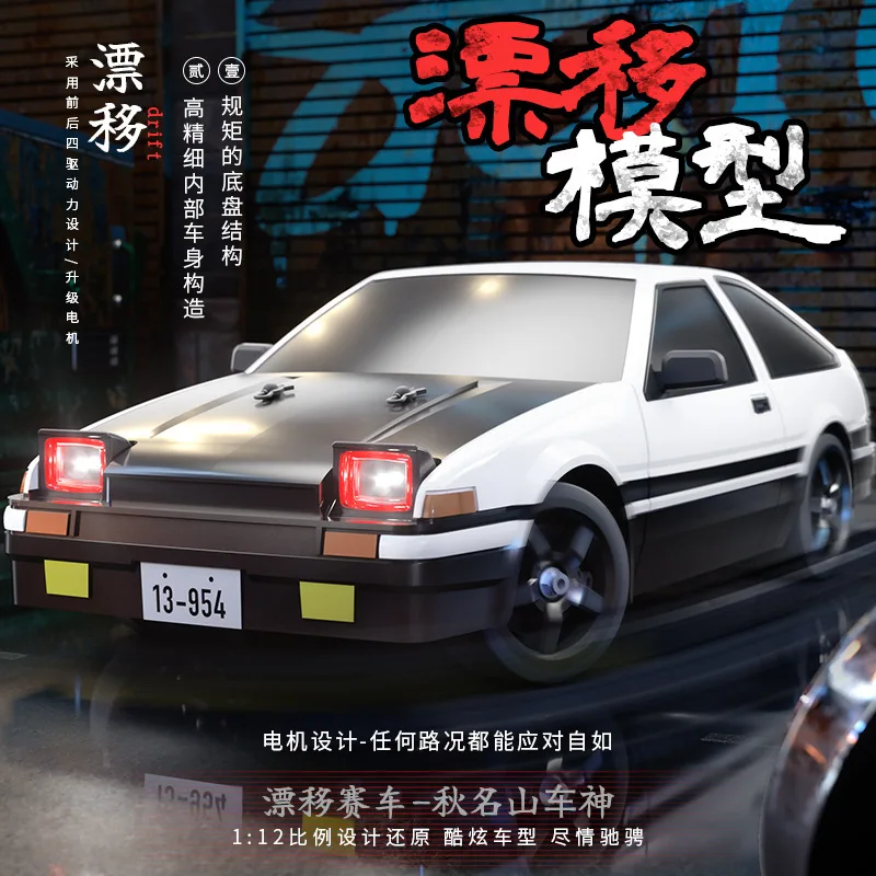 

HB HuangBo High-Speed Electric RC Car Full-Scale Four-Wheel Drive Gyro Remote Control Model Toy for Boys