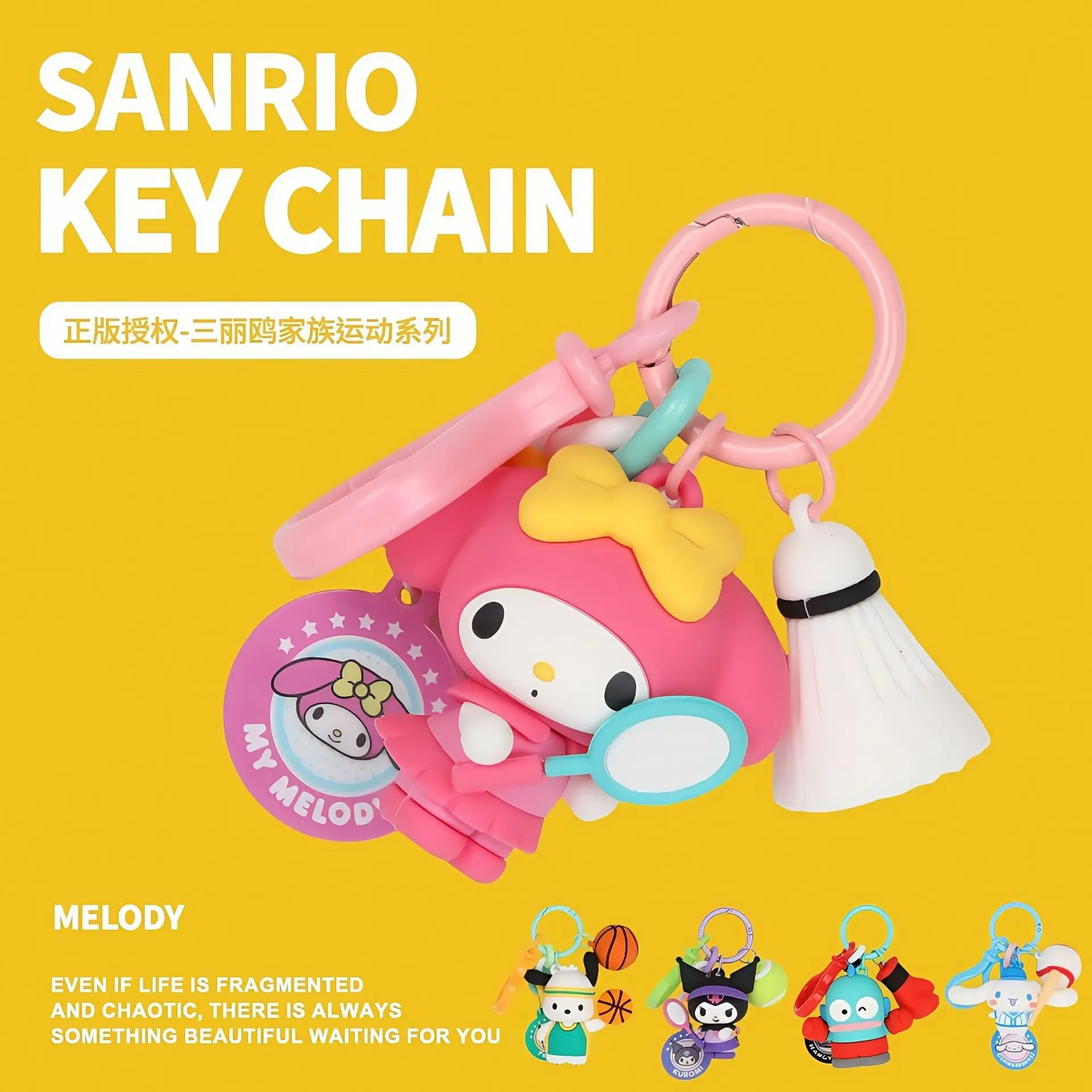 

Sanrio Sports Series Мелодия Брелок Автомобильный Брелок Hangyodon Милая Маленькая Игрушка Рюкзак Подвеска Подарки На День Рождения для Мальчиков и Девочек