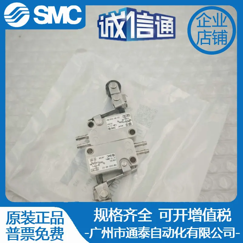 2025 Smc Original M…