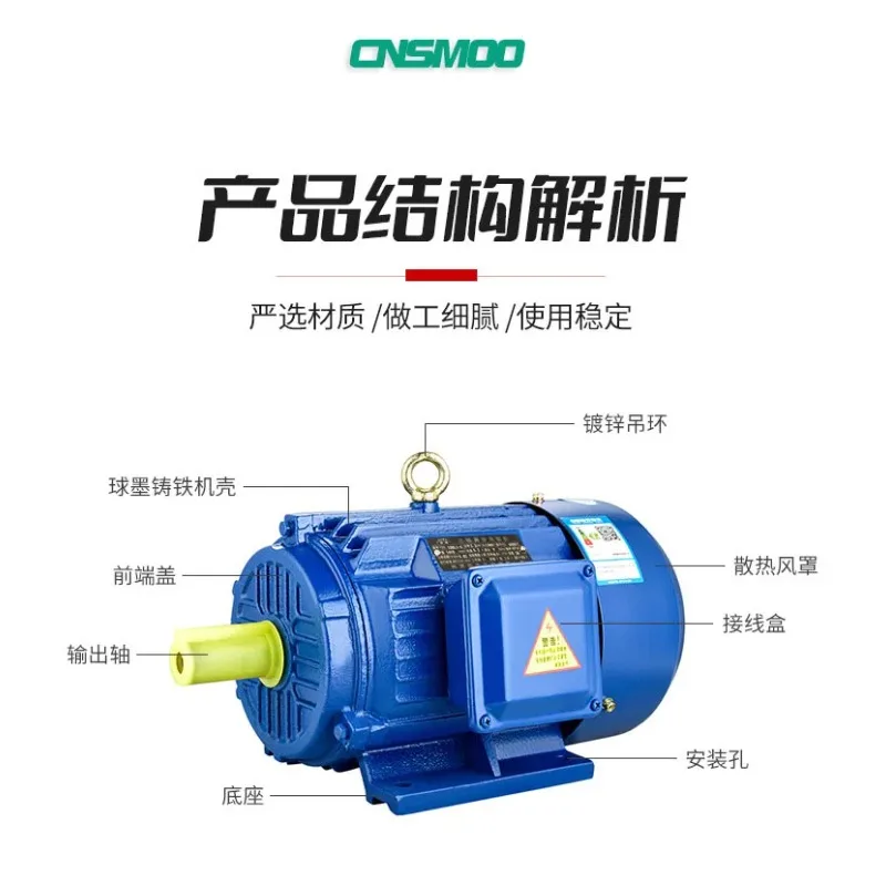 YE4 Level 2 Energy Efficiency Three Phase Asynchronous Motor Horizontal 380v 7.5/11,18.5/22KW