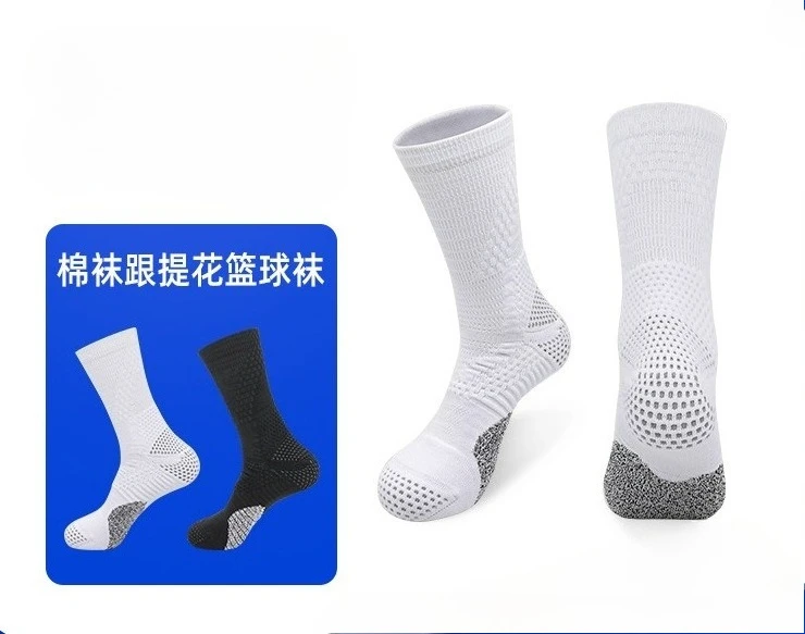 

Basketball Socks Anti Slip Sweat Wicking Breathable Mid Cushion Socks for Sports