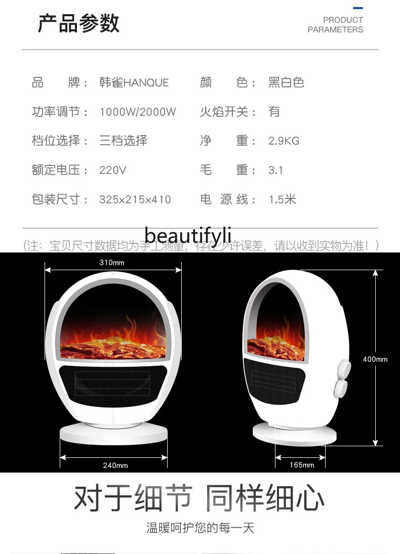 New 3D flame simulation electric heater, household heater third-speed shaking head electric heater