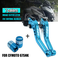 For CFMOTO 675NK 675 NK 675 NK675 2023 - 2025 Motorcycle CNC Accessories Short Brake Clutch Levers Adjustable Handle Set