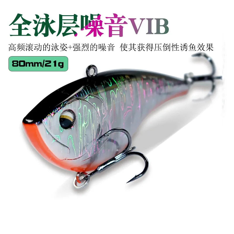 1pc Micro VIB Lure 8cm 21g Lipless Bait Trolling Fishing Wobbler Sinking Vibration Swimbait leurre fishing