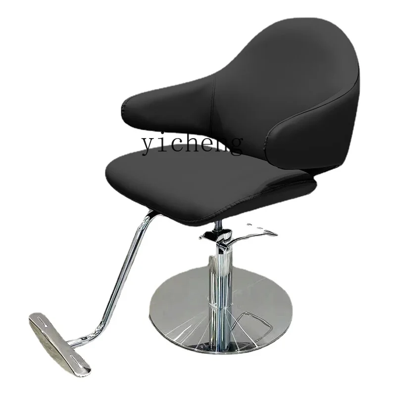 Zf High-End Internet Celebrity Salon Simple Modern Special Hair Cutting and Dyeing Chair Barber Shop Stool