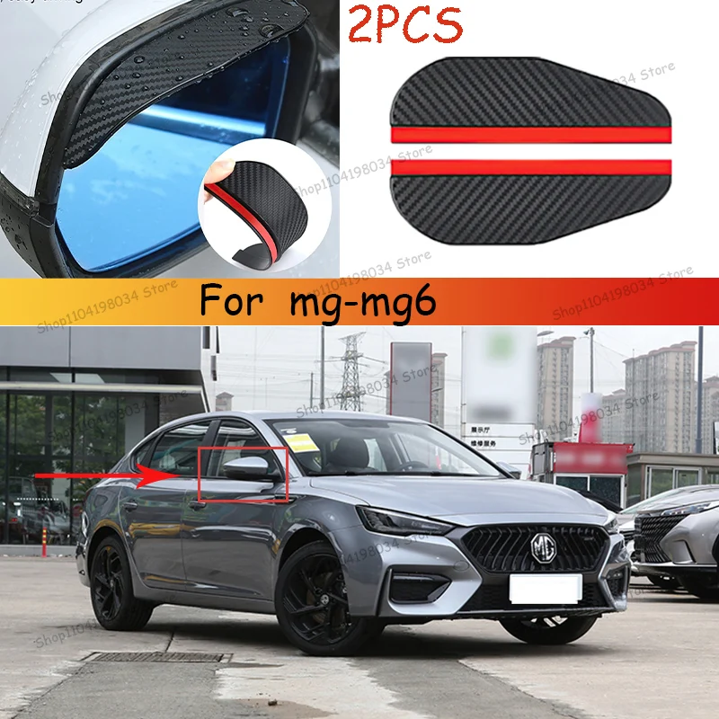 

For mg-mg6 Car 2PCS Carbon Fiber Sun Visor Shade Cover Car Rearview Mirror Rain Eyebrow Protector Clear Vision