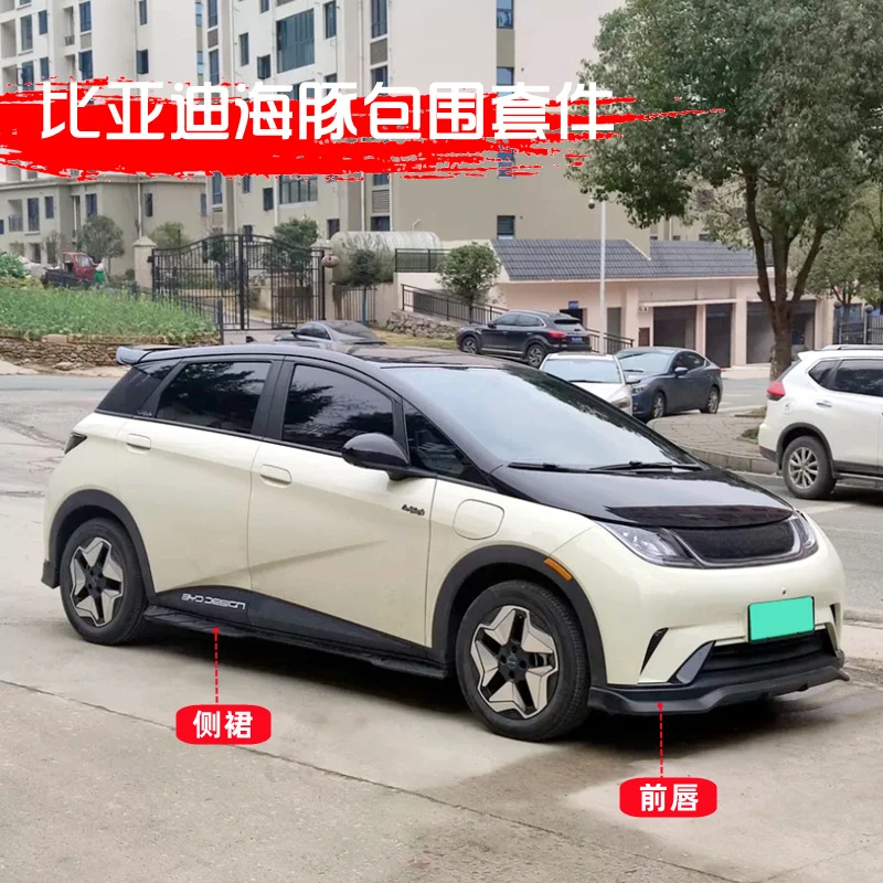 Suitable for 2021-2025 BYD Dolphin Body Kit Front Splitter Rear Lip Side Skirts Sport Parts