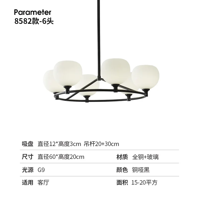 Nordic Chandelier Modern Simple Living Room Magic Bean Molecular Lamp