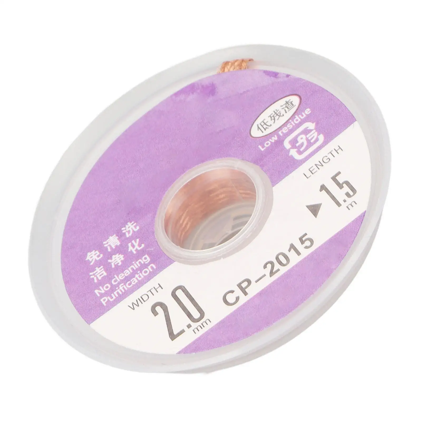 Low Residue Solder Wick 1.5m - No Clean Soft Desoldering Braid for pcb Repair & Maintenance