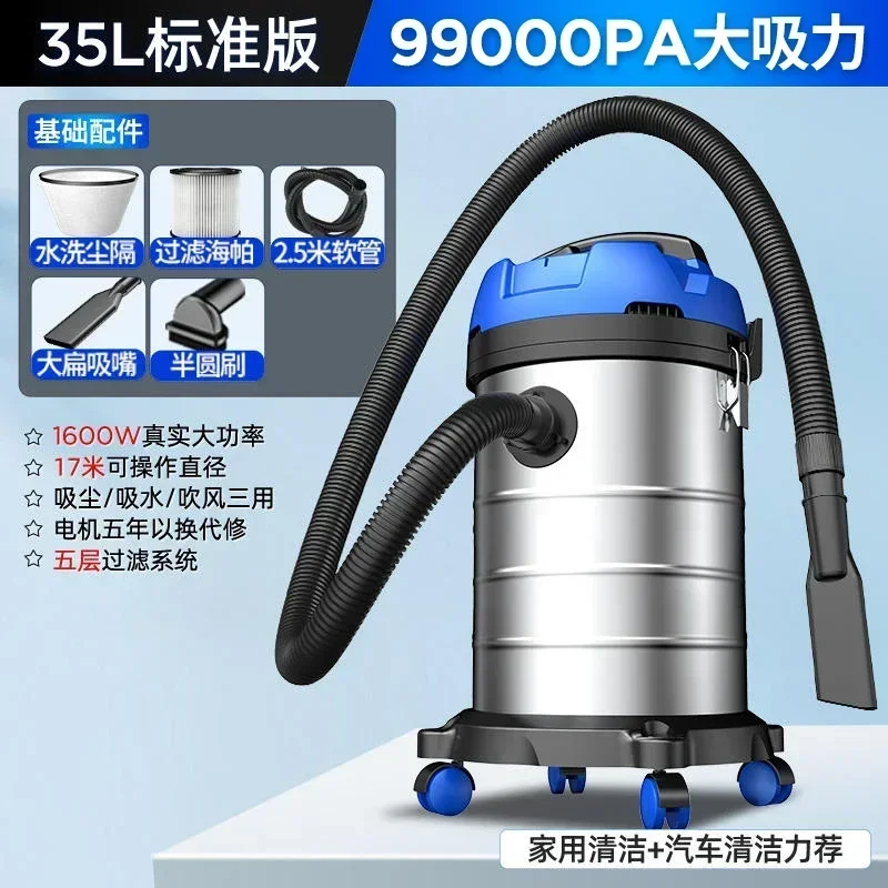 

X-13 Vacuum Cleaner Household Large Suction Strong High Power Decoration Beauty Seam Industrial Vacuum Cleaner
