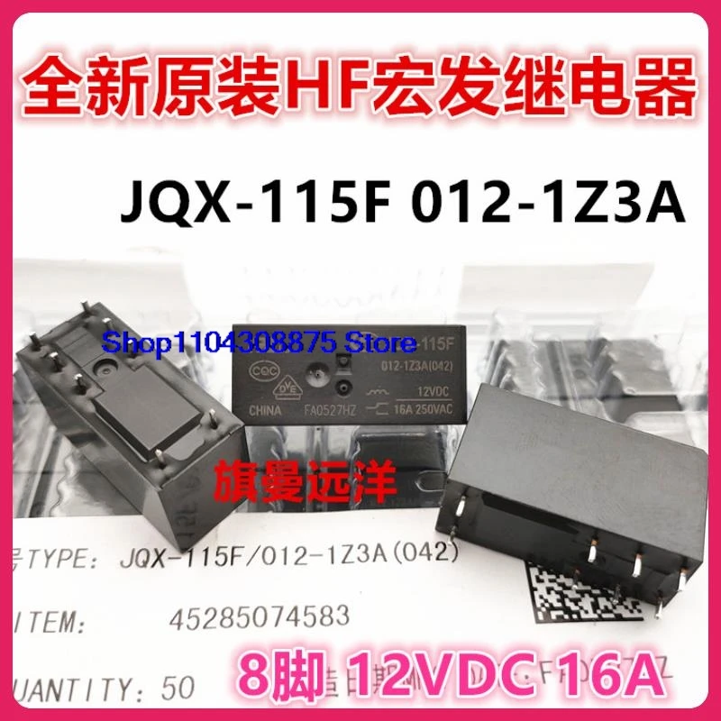 (5PCS/LOT) JQX-115F 012-1Z3A 16A 12VDC 12V 8 HF115F