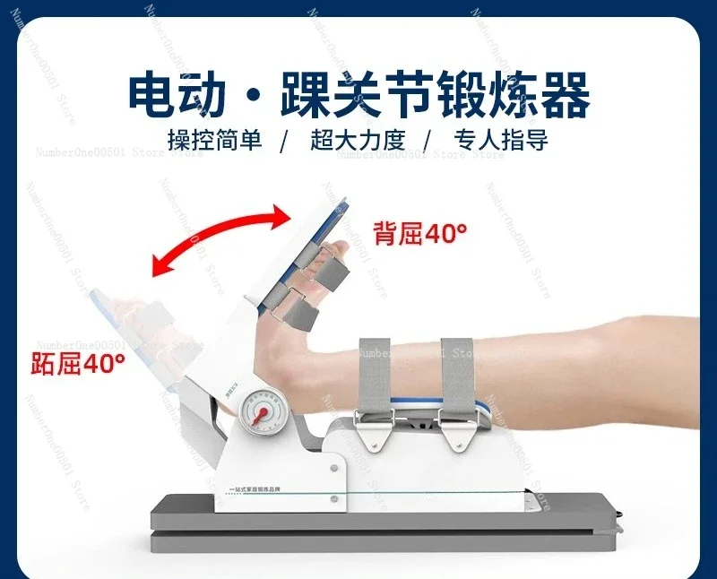 

Suitable for Ankle Joint Exercise Equipment Foot Stiffness Sagging Electric Home Plantar Dorsal Flexion Angle Stretching