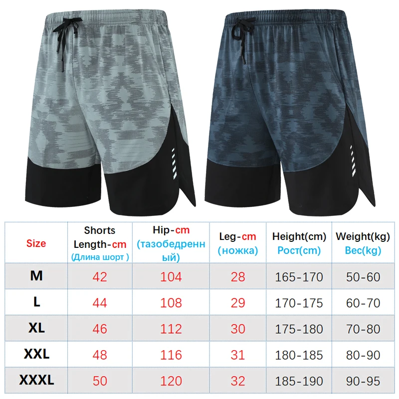 Short Summer Men Sport Camouflage Prints Sport Shorts Patchwork Casual Workout Running Quick Dry Shorts Joggers Fitness Shorts