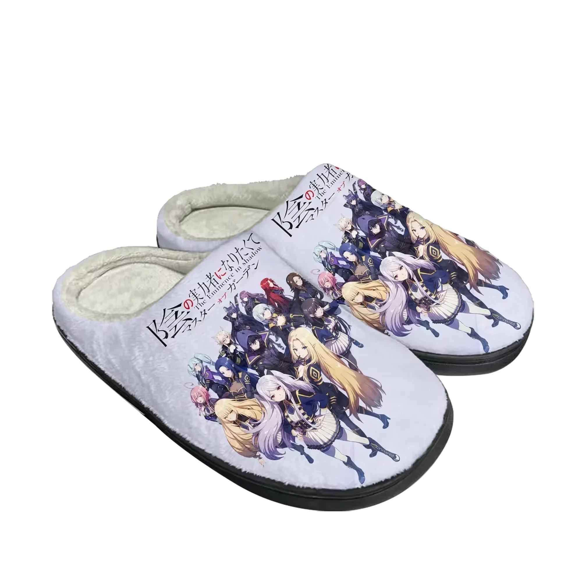 The Eminence in Shadow Home Cotton Slippers Mens Womens Sandals Camouflage Plush Bedroom Casual Keep Warm Shoes Thermal Slipper