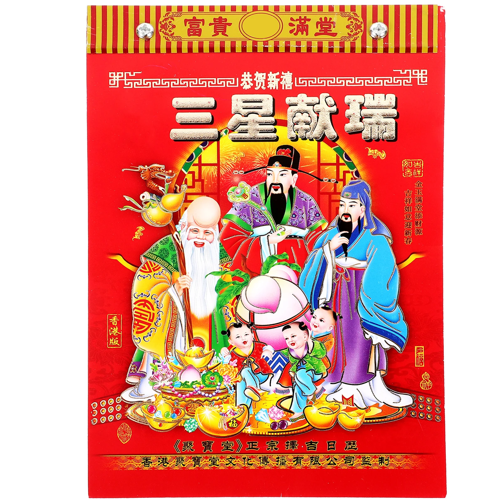 

2024 Dragon Year Lunar Calendars Hanging Wall Calendar Tear Off Daily 32 Pages 12x17 2cm Cover Chinese Tradition Gift