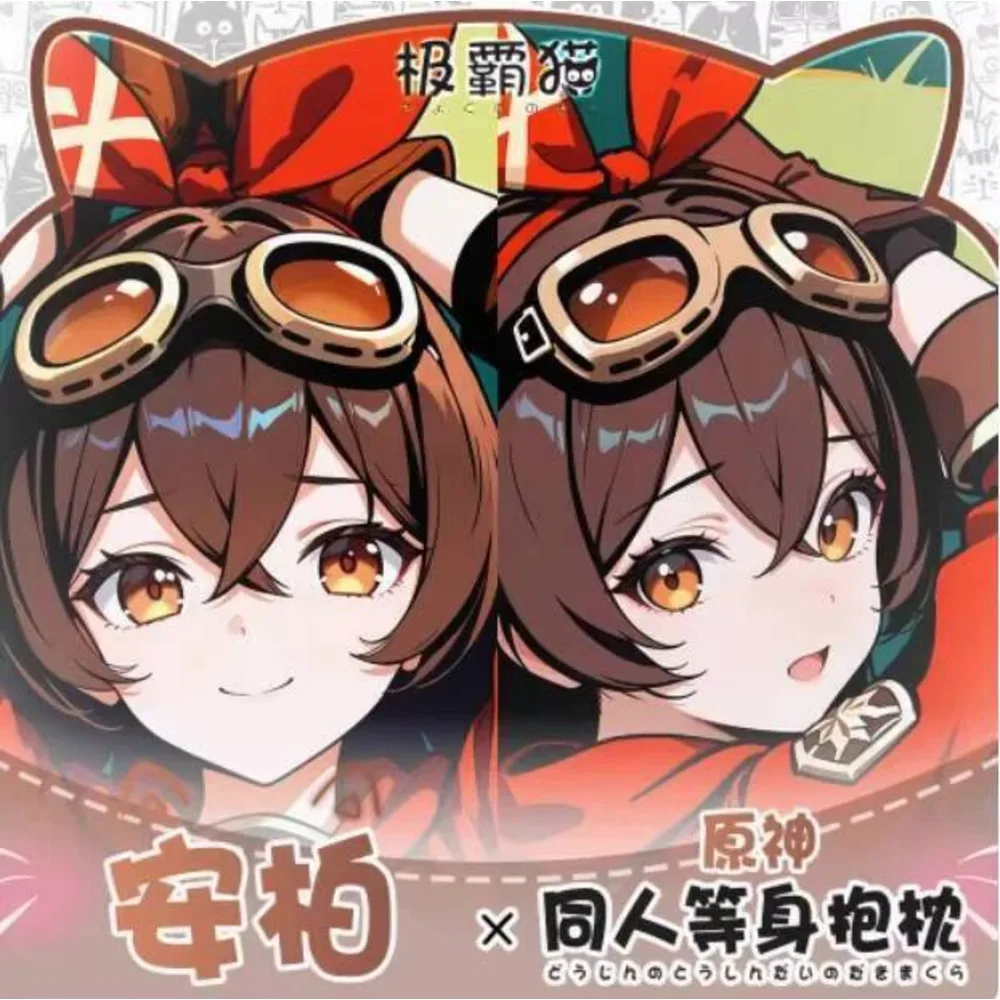 

2025 ГОРЯЧИЙ аниме косплей отаку наволочка Genshin Impact Янтарный Dakimakura шарнирная наволочка для тела рождественские подарки