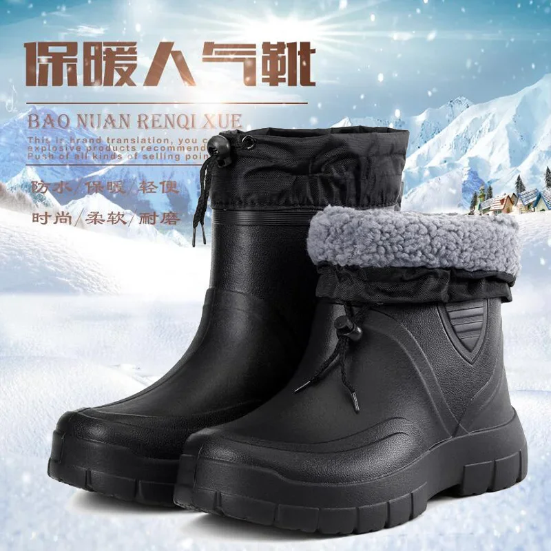 

Snow boots men's waterproof rain boots with velvet, anti slip, warm cotton shoes, car washing, labor protection, rain boots