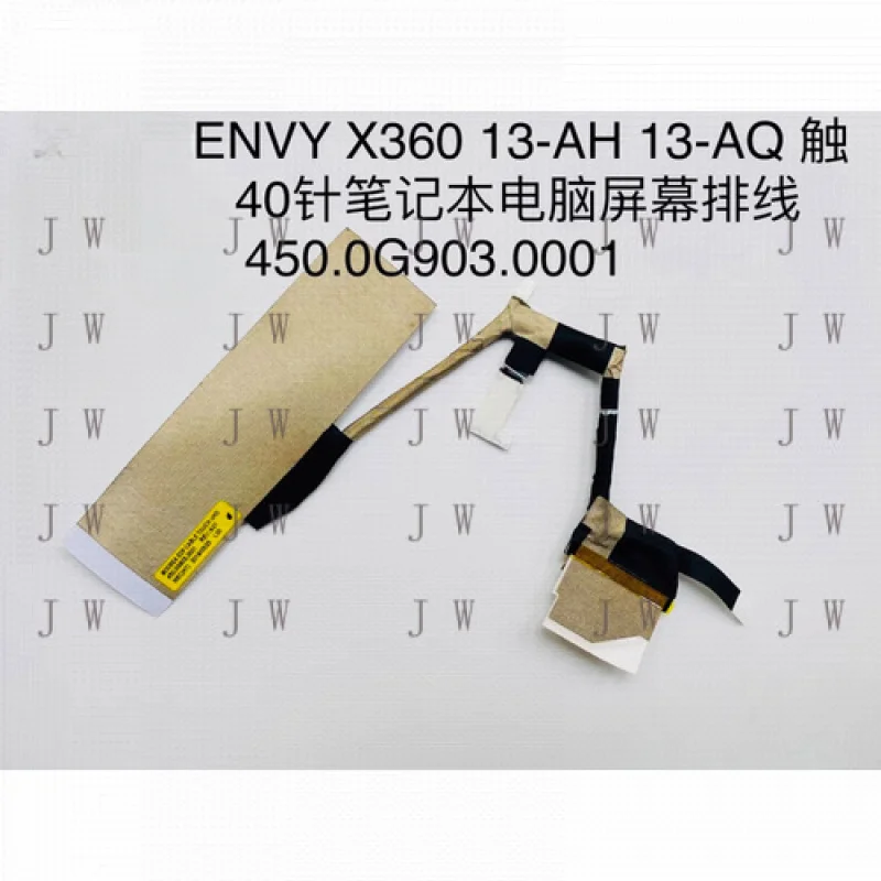 DDW الأصلي ل HP ENVY X360 13-AH 13-AQ EDP كابل 40PIN اللمس 450.0G903.0001 #1