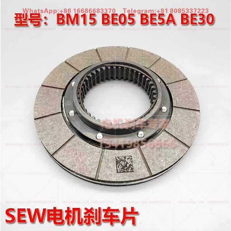 Brake Pad for Gear Motor BE05 BE5A BMG8 BE30 Brake Shoe Friction Disc Replacement Part