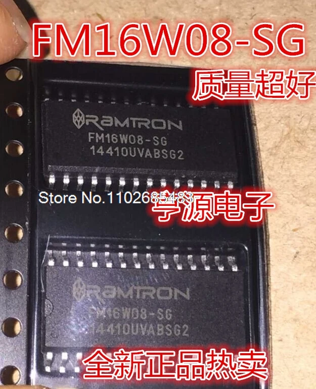 

(5 шт./лот) FM16W08-SG FM16W08-SGTR SOP28 IC