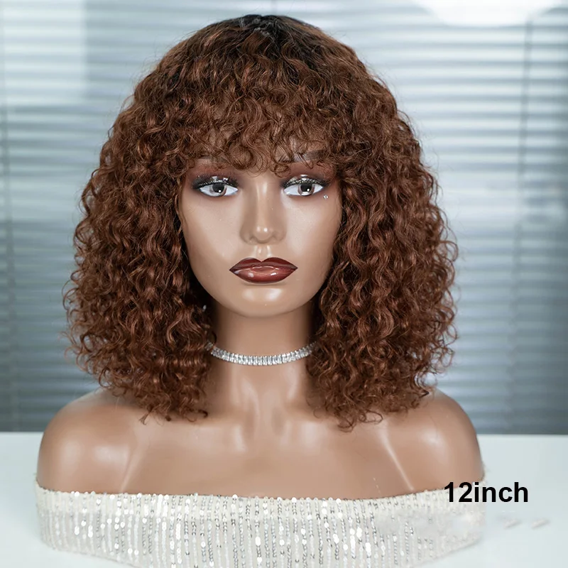 Debut Brown Highligh Curly With Bangs Human Hair Wigs Kinky Curly Wigs For Black Women Brazilian Remy Human Hair Wigs Jerry Curl