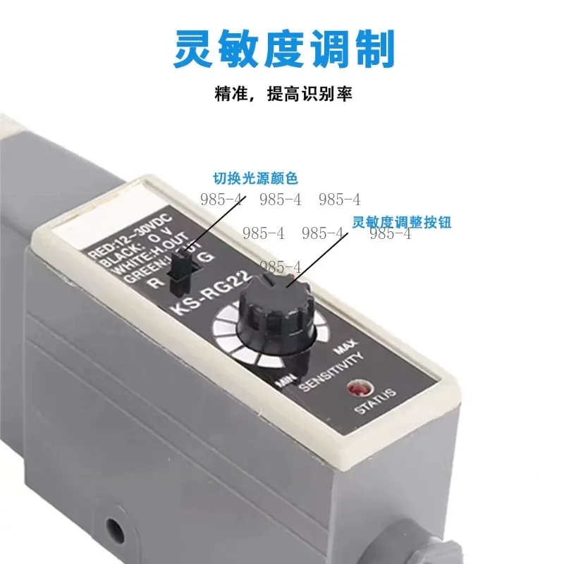 KS-WG22 KS-RG22 Color Sensor Photoelectric Switch for Bag Making Machine