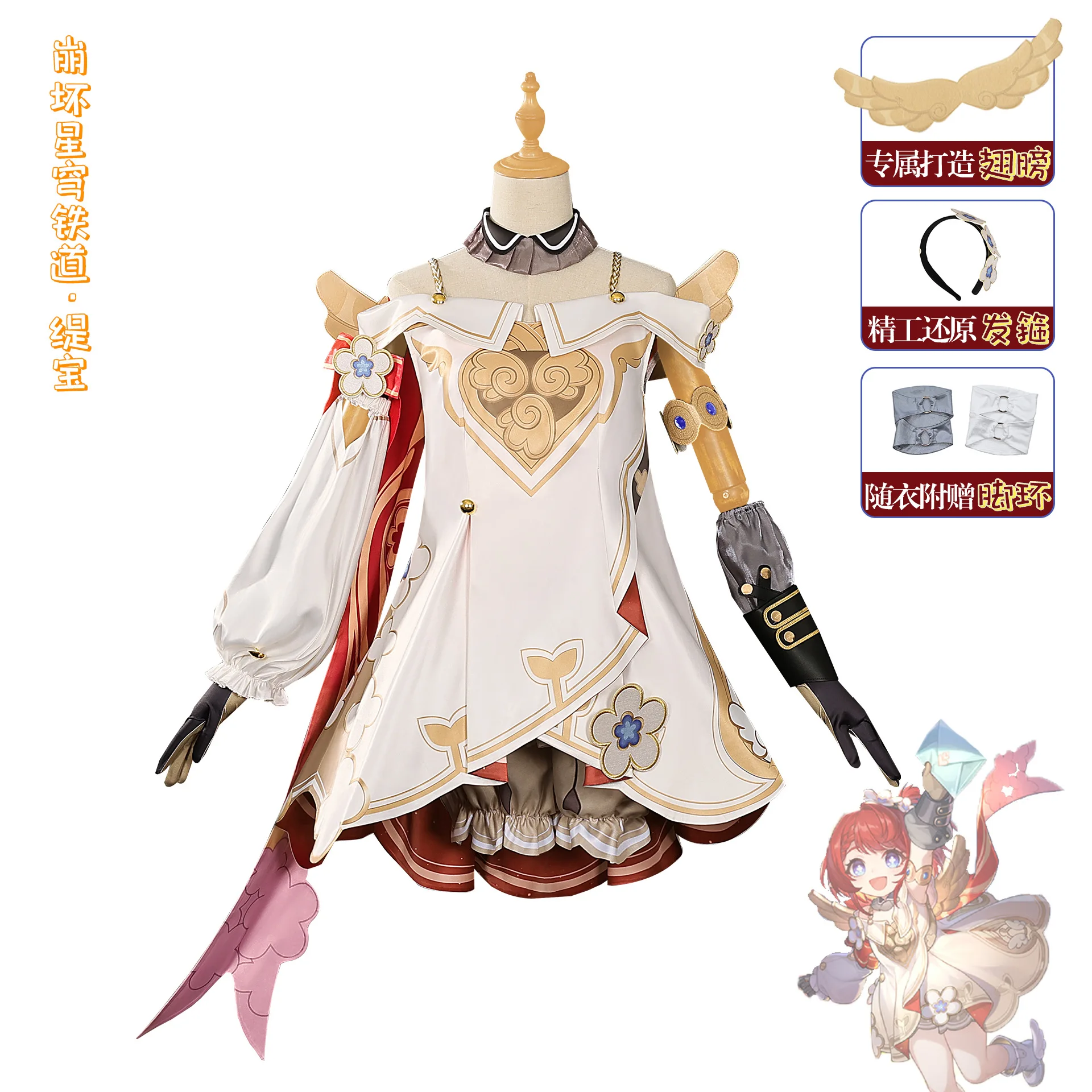 

Tribbie Cosplay Costume Game Honkai: Star Rail Trianne Cosplay Trinnon Cosplay Dress Full Set Wig Halloween Carnival In Stock