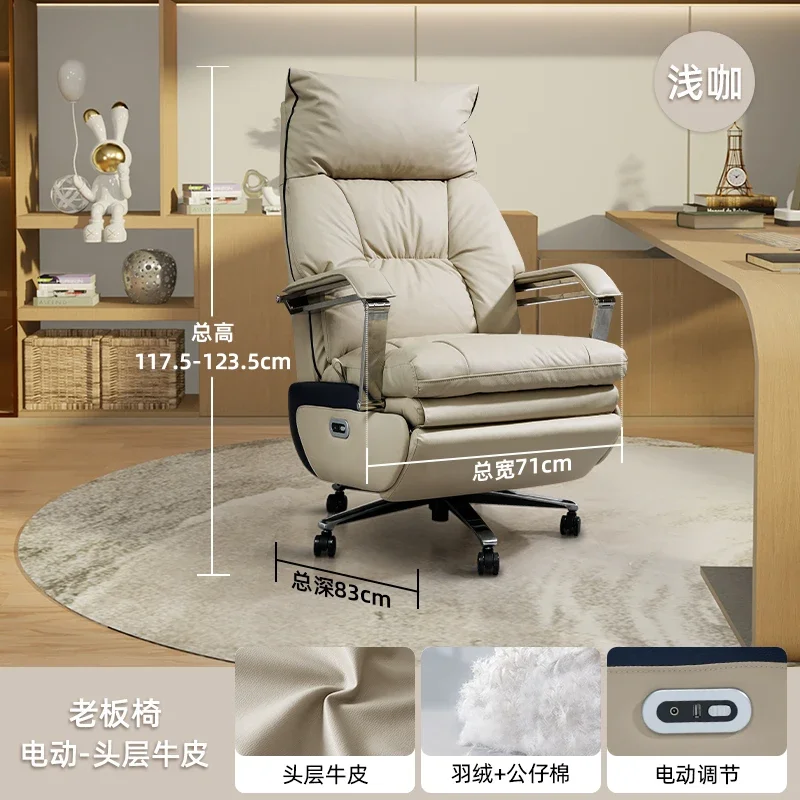 Electric Executive Chair Reclining Lunch Break Office Chair Computer Chair Genuine Leather Office Seating