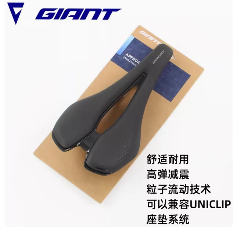 Original Giant LIV Approach FLEET SL SLR Saddle Comfort Seat Vent Soft GEL Cushion Mat Ultralight saddle Fits UNICLIP Interface