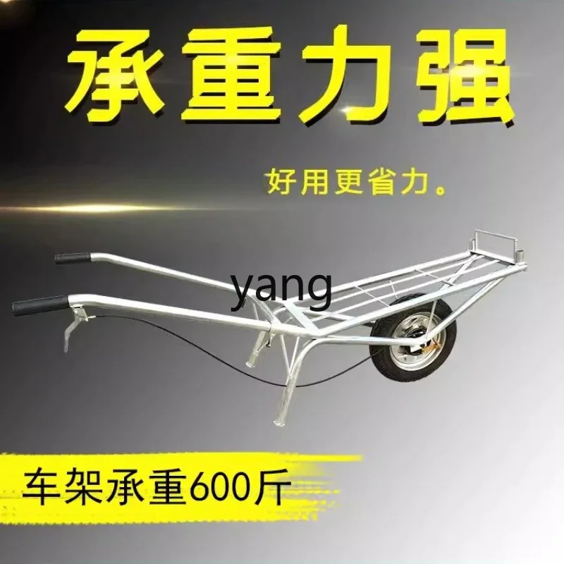 LTT عربة زراعية صغيرة عجلة واحدة دفع يدوي نقل بعجلتين تسلق البناء المنزلي الصلب