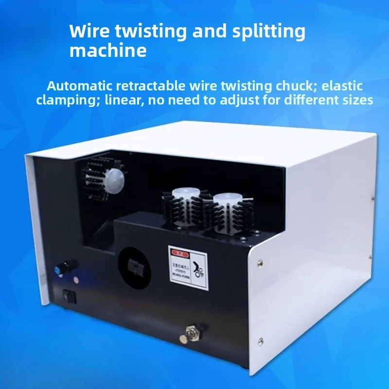 Electric Small Electronic Twisting Machine, Shielded Wire Brush, Enameled Wire Friction Machine