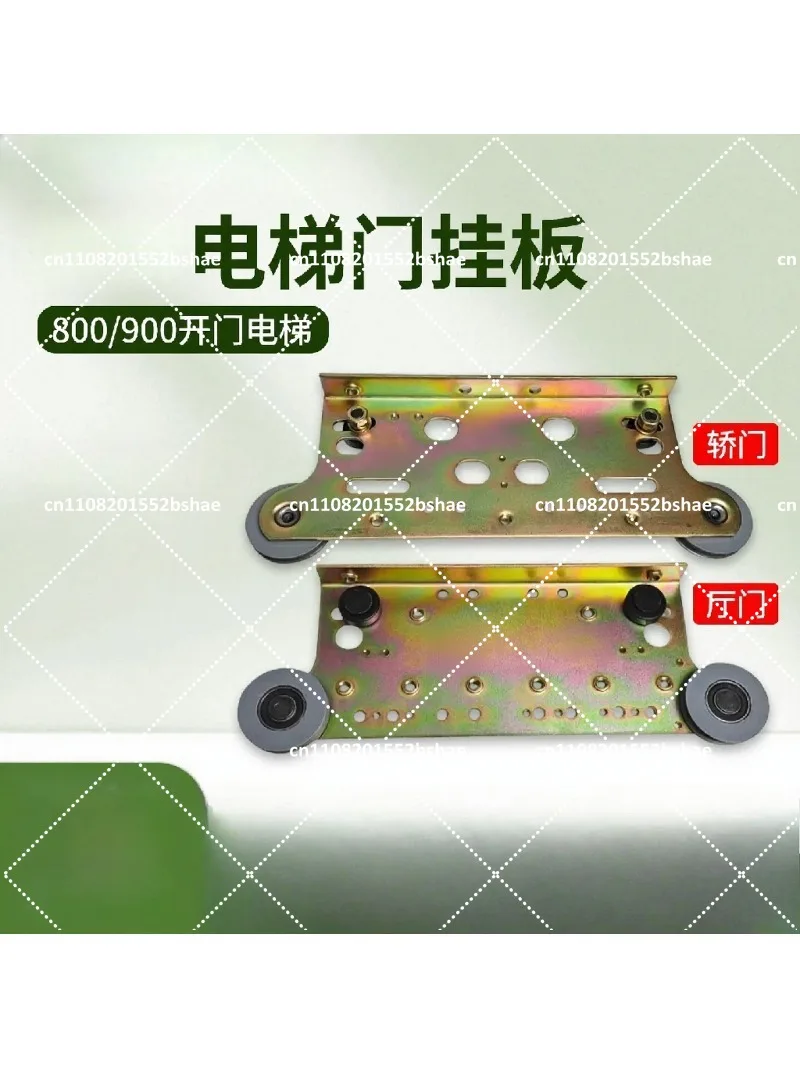 Elevator door hanging panels 800 900 for door opening, compatible with large freight and roller sets