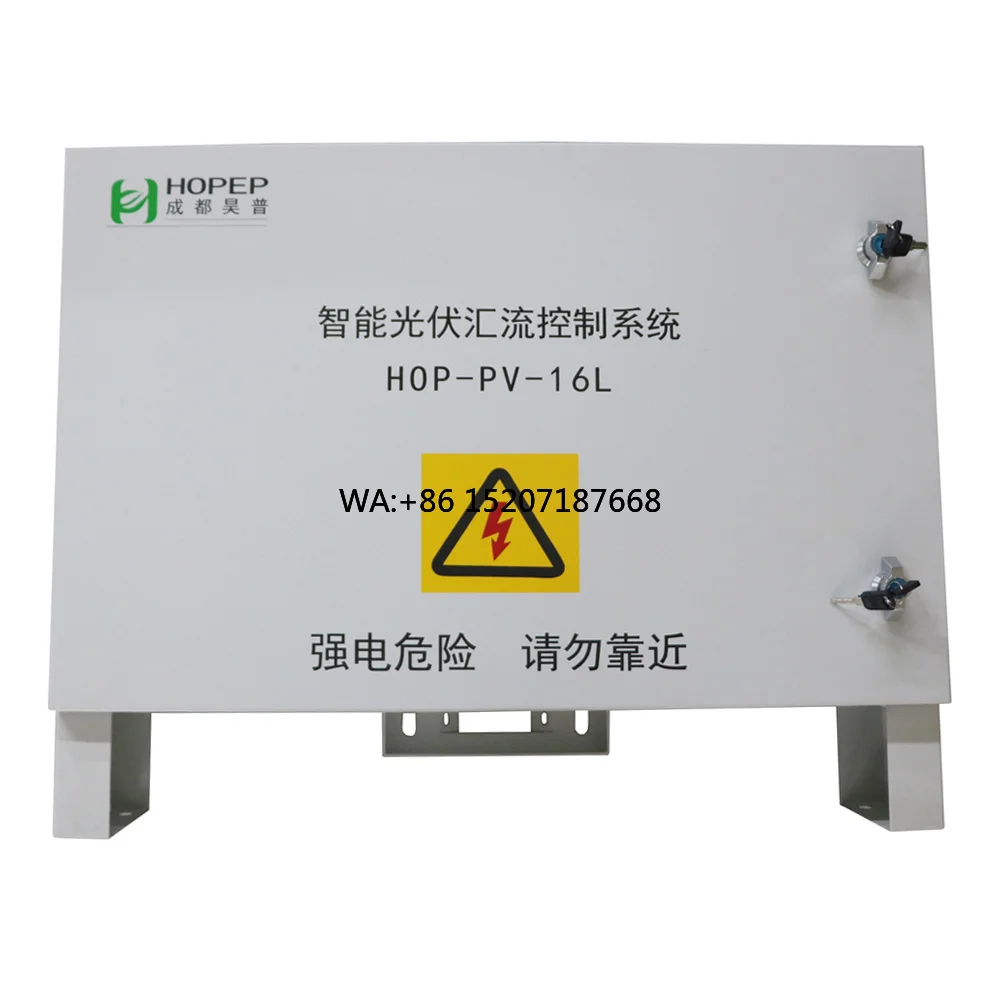 Combiner Box 48V Output Photovoltaic