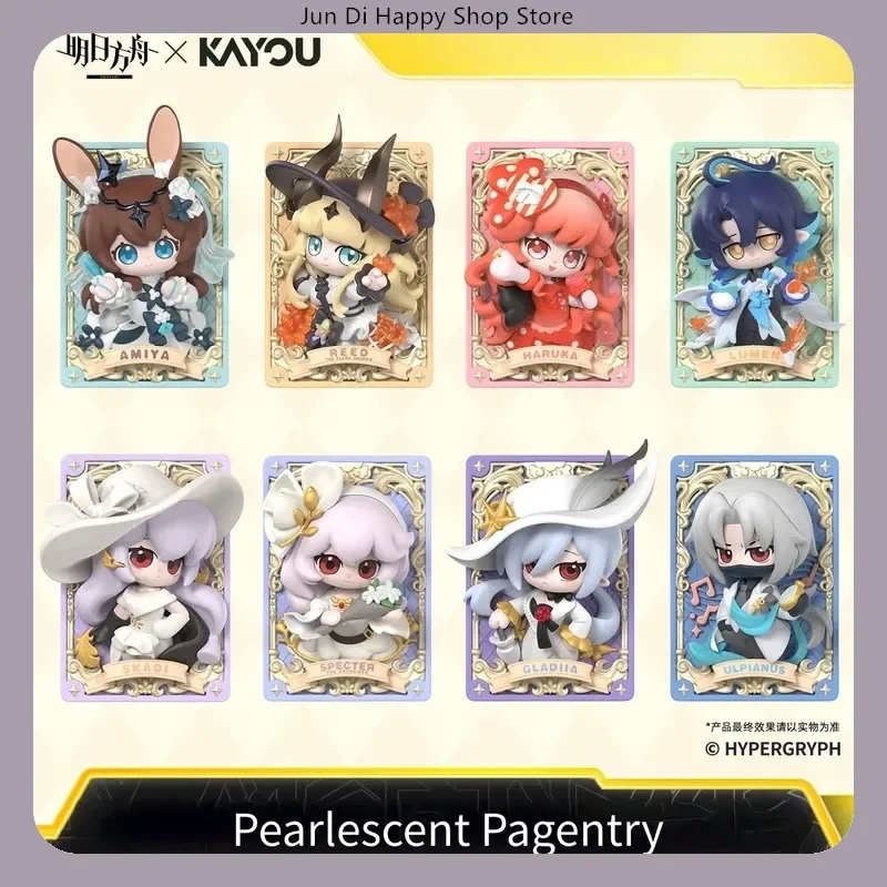 

Kayou Arknights Pearlescent Pagentry Series 3D Lenticular Cards - Genuine Licensed Merch for Anime Fans