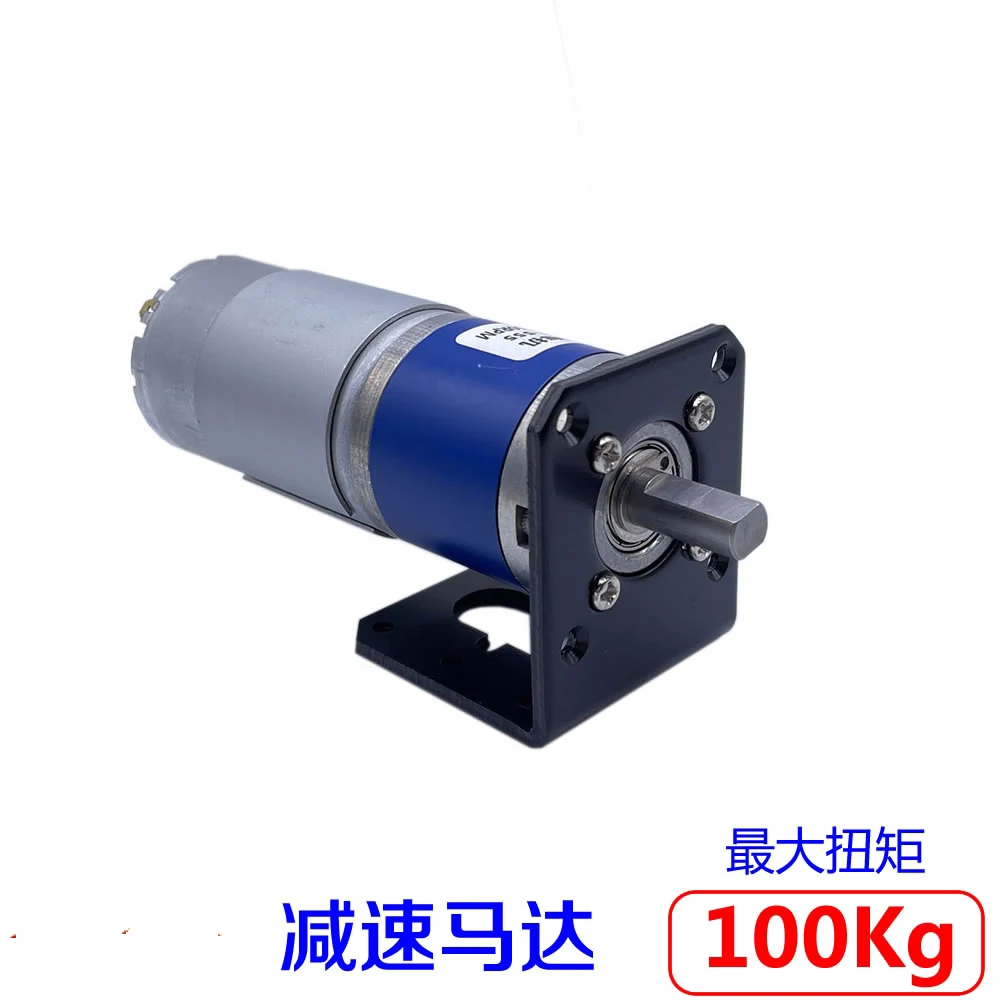 36GP-555 DC Motor Planetary Gear 12V 24V High Torque Low Noise Metal educer Speed 8-1600rpm PWM Controller Reversed Forward