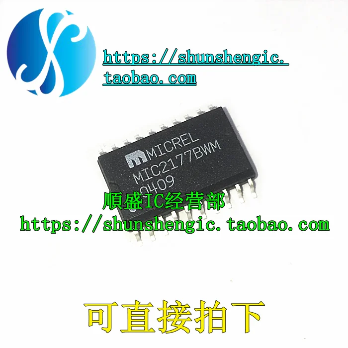 

5 шт. MIC2177BWM MIC2177YWM SOP20Pin IC