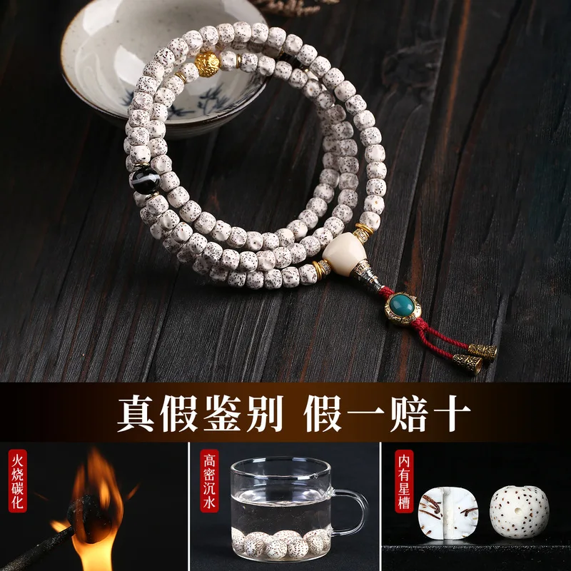 Hainan Natural Unprocessed Carved-Moon Bodhi Bead Bracelet, 108 High-Density Smooth White Buddha Beads