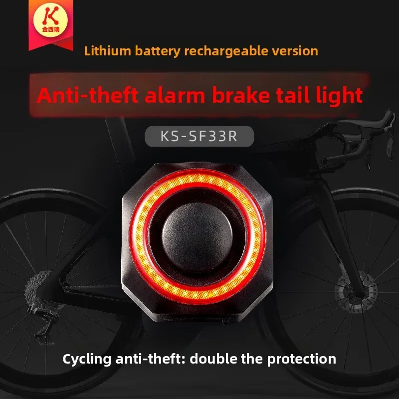 

Bicycle Intelligent Anti-theft Alarm Tail Light - Multi-function Highlight Version