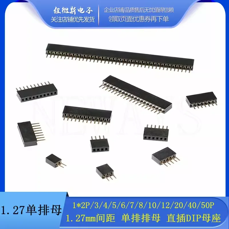 10Pcs 1.27 Single Row Pin Female Header Socket Pitch 1.27mm 1*2P 3P 4P 6P 8P 12P 15P 20P 40P 50P 1x40Pin Connector For Arduino