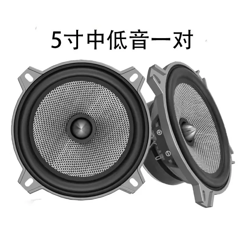 for 1 Set 165AS Access Performance Component Car Speakers 6 5 Inches 120W