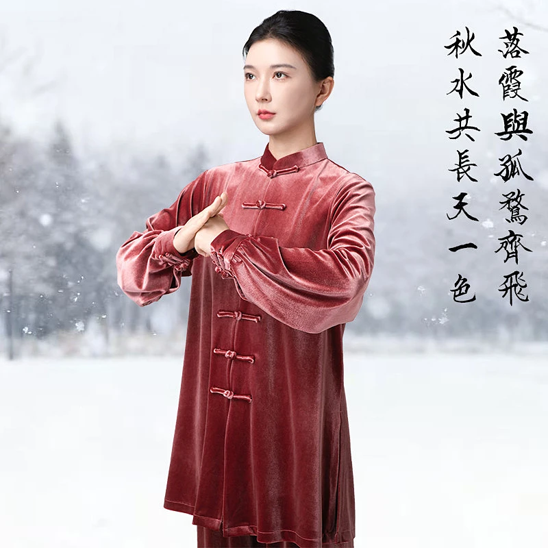 Women's Unisex Tai Chi Suit Autumn/Winter Thickened Thermal Golden Velvet Fabric Martial Arts Training Wear Baduanjin Exercise N