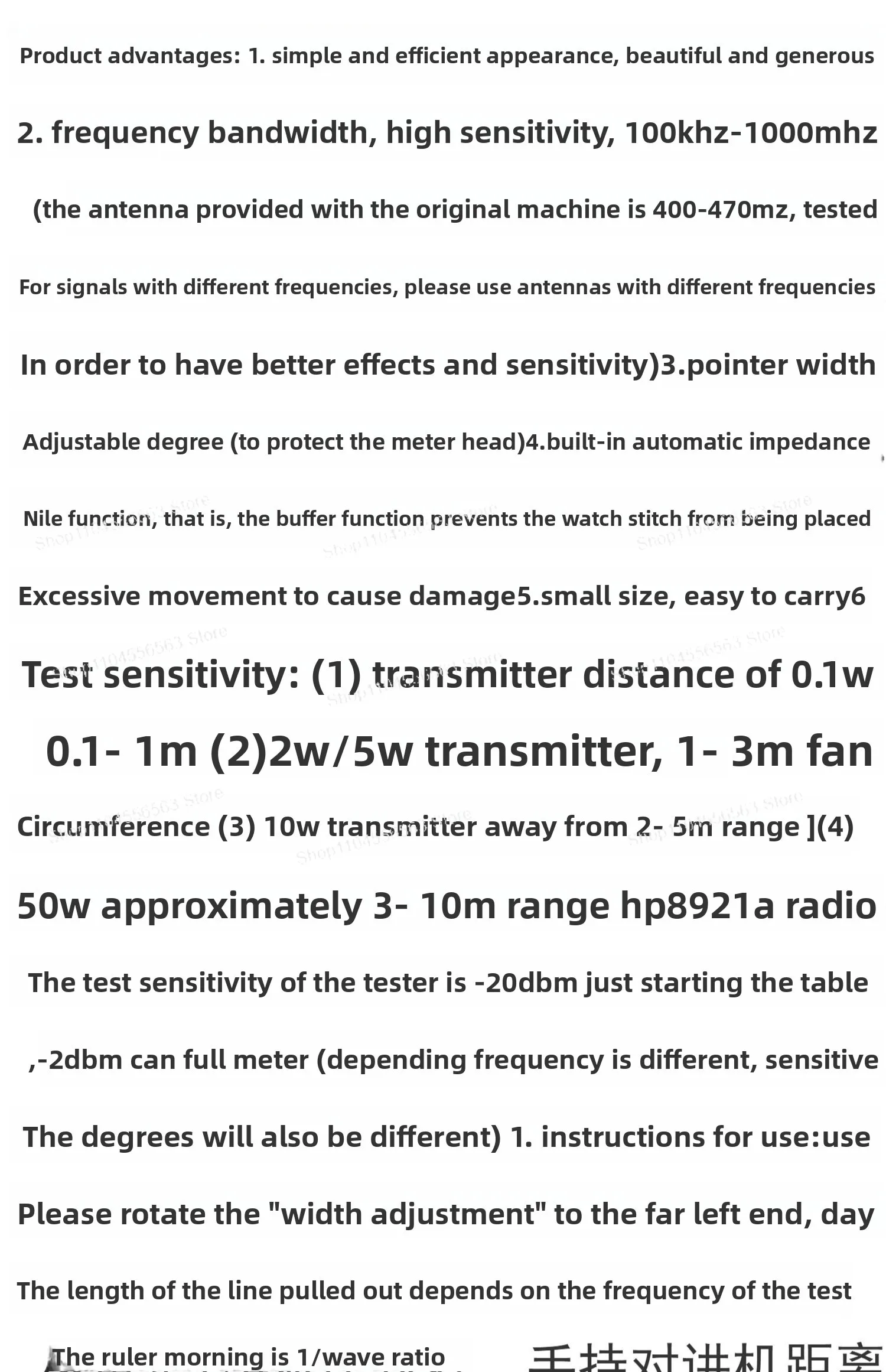 Широкополосный измеритель силы пассивного поля, таблица индикатора силы излучения поля антенны рации