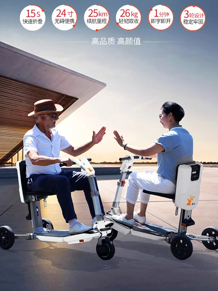 Remote control automatic folding middle-aged and elderly three-wheeled electric scooter lithium battery light carry boarding